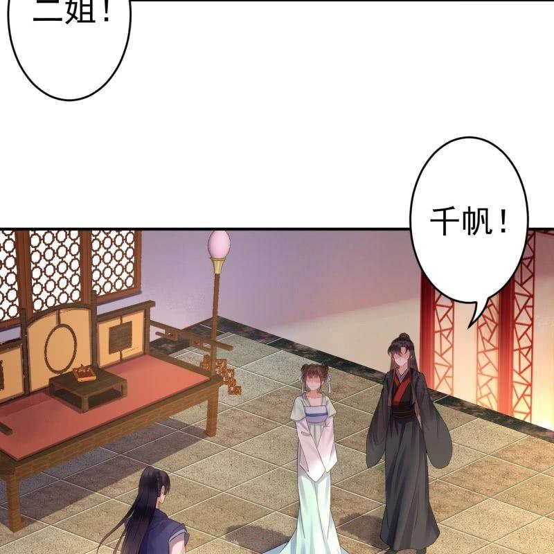 第80话 醉春楼寻人(1/2)-第81话