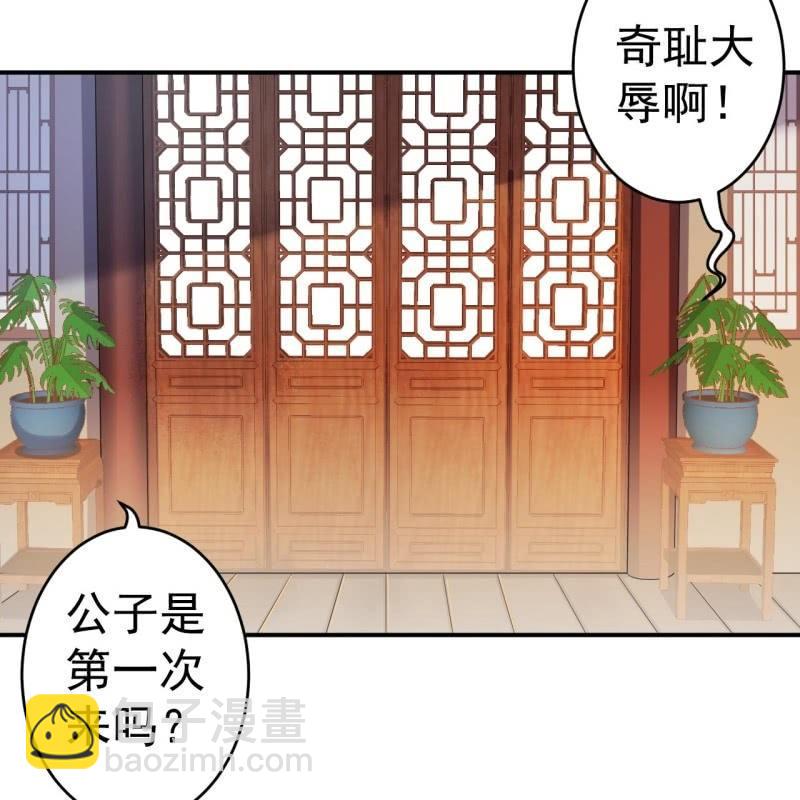 第80话 醉春楼寻人(1/2)-第81话