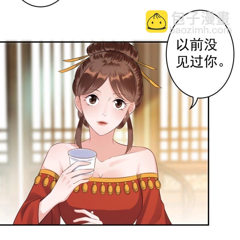 第80话 醉春楼寻人(1/2)-第81话
