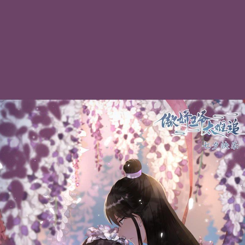 第82话 选择退婚(1/2)-第83话