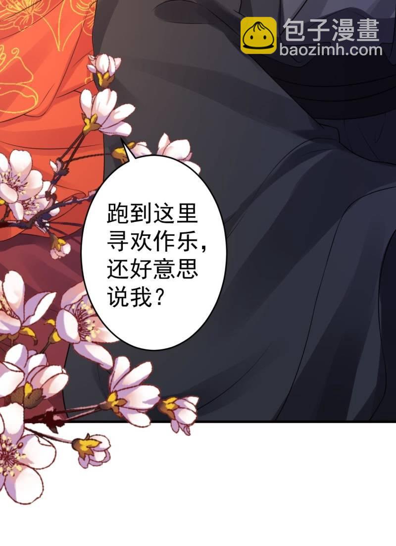 第82话 选择退婚(1/2)-第83话
