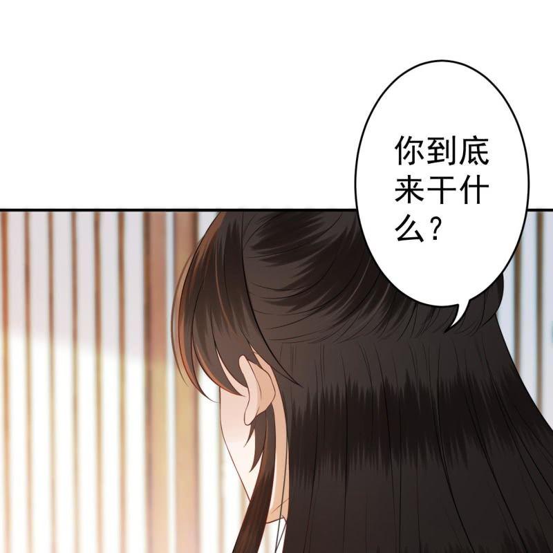 第82话 选择退婚(1/2)-第83话
