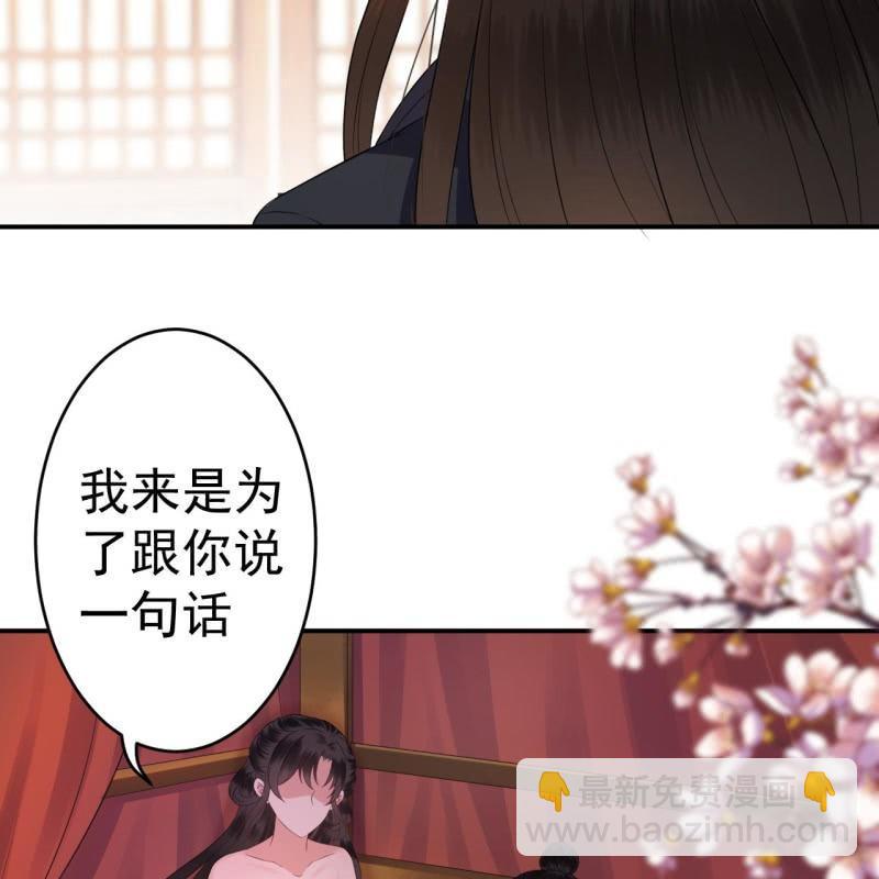 第82话 选择退婚(1/2)-第83话