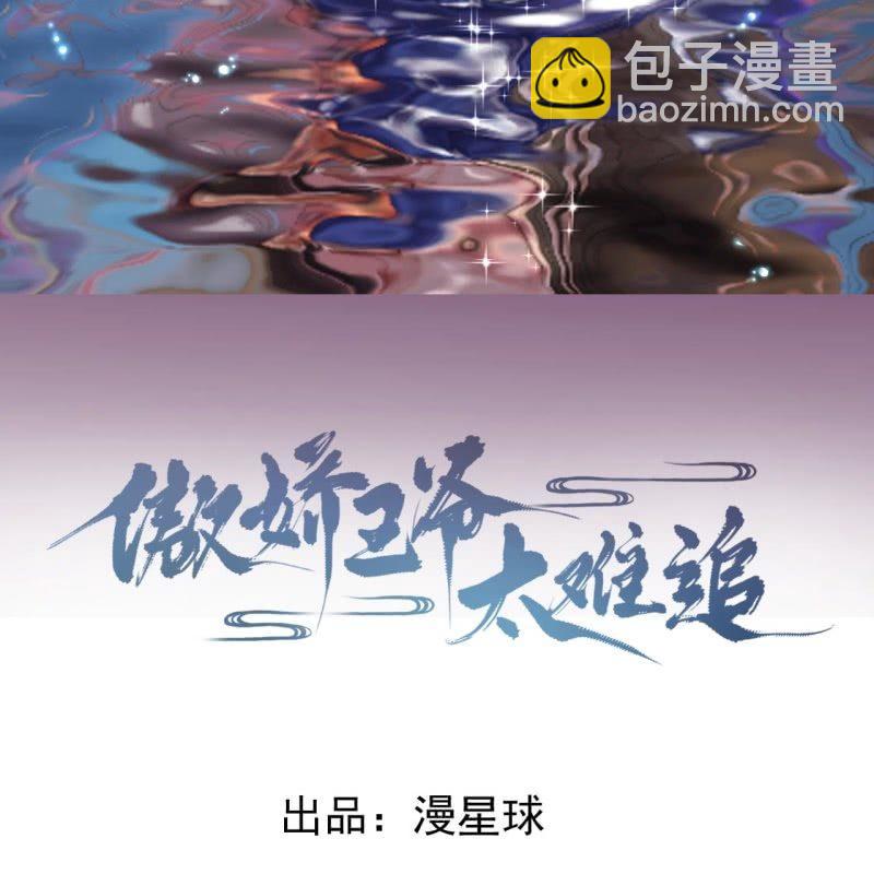 第82话 选择退婚(1/2)-第83话