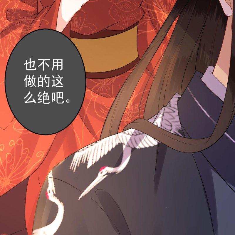 第82话 选择退婚(1/2)-第83话