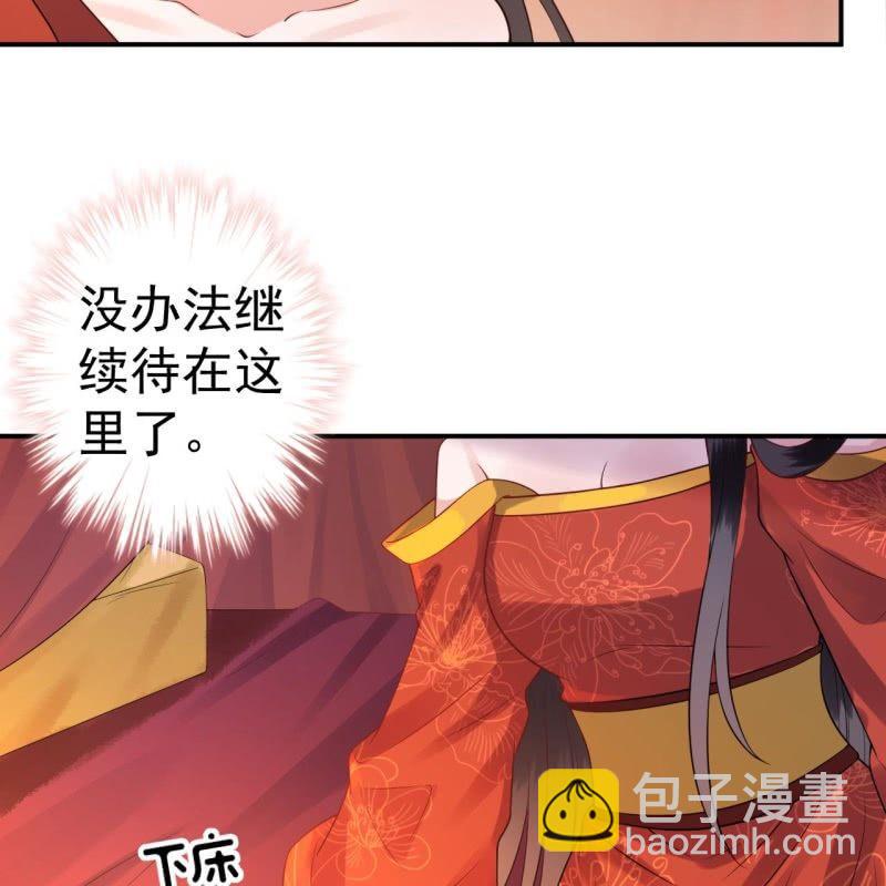 第82话 选择退婚(1/2)-第83话