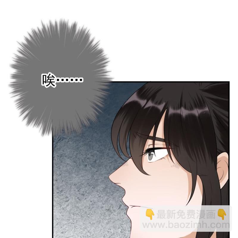 第82话 选择退婚(1/2)-第83话