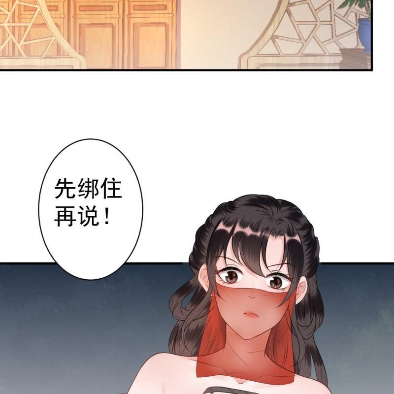 第82话 选择退婚(1/2)-第83话