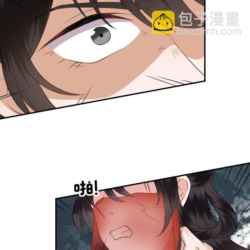第82话 选择退婚(1/2)-第83话
