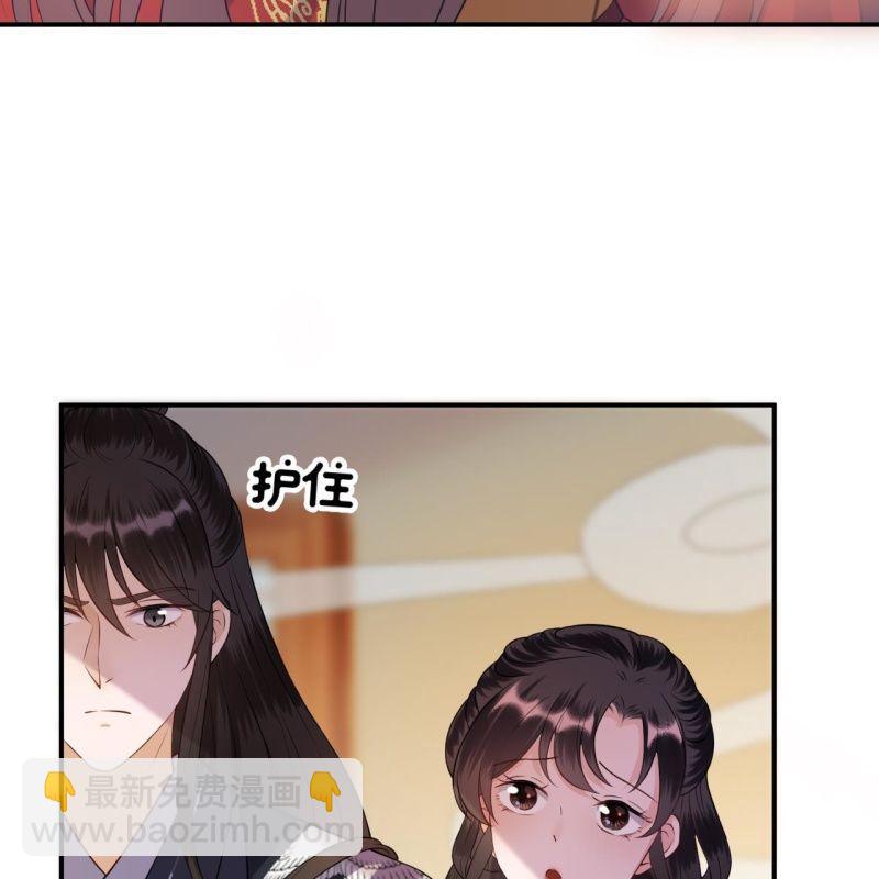 第84话 刘统领登场(1/2)-第85话