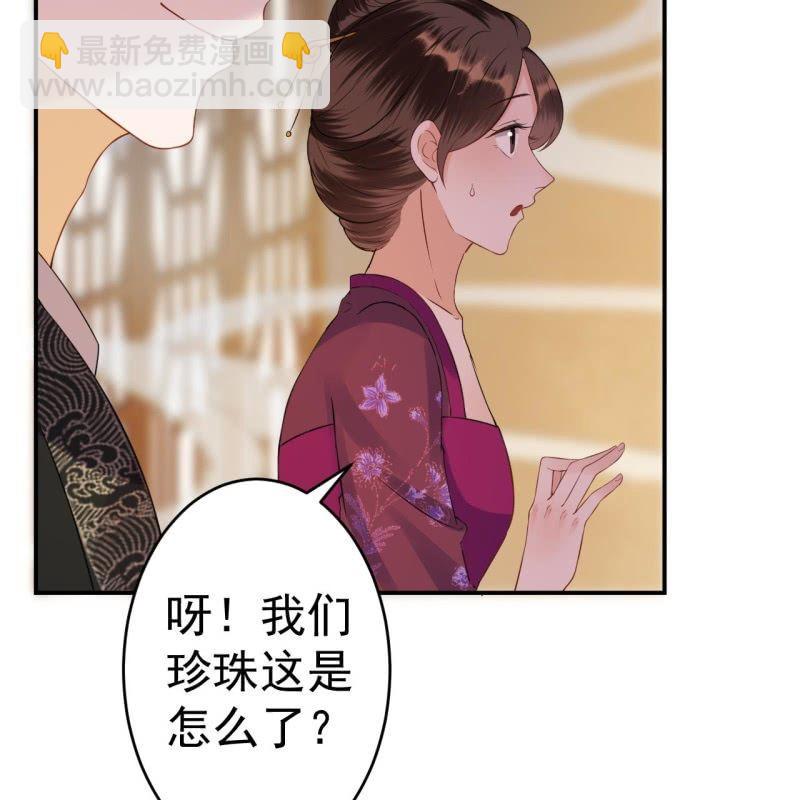 第84话 刘统领登场(1/2)-第85话
