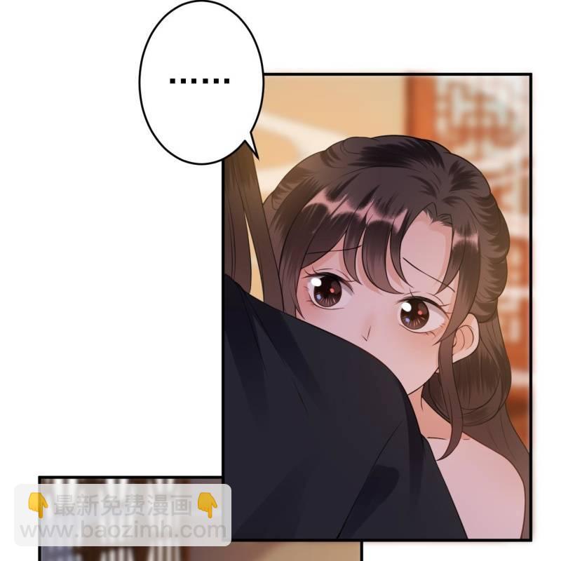 第84话 刘统领登场(1/2)-第85话