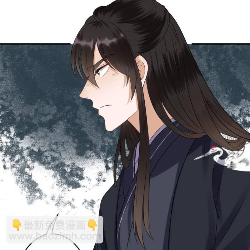 第84话 刘统领登场(1/2)-第85话