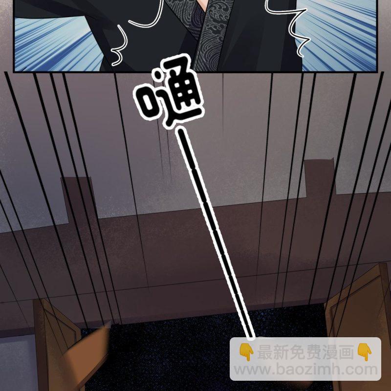 第84话 刘统领登场(1/2)-第85话