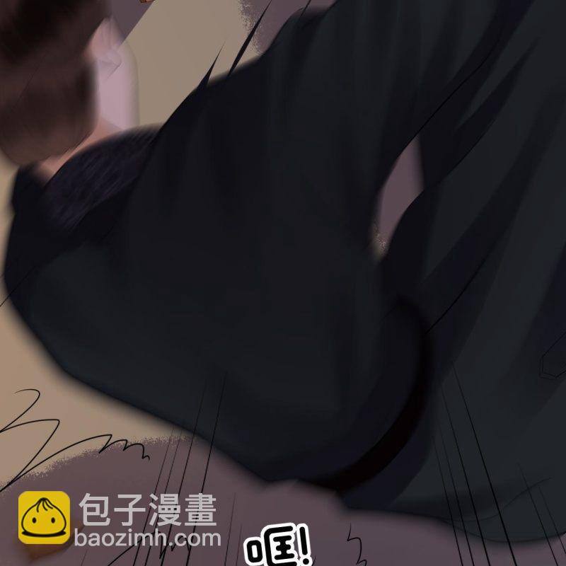 第84话 刘统领登场(1/2)-第85话