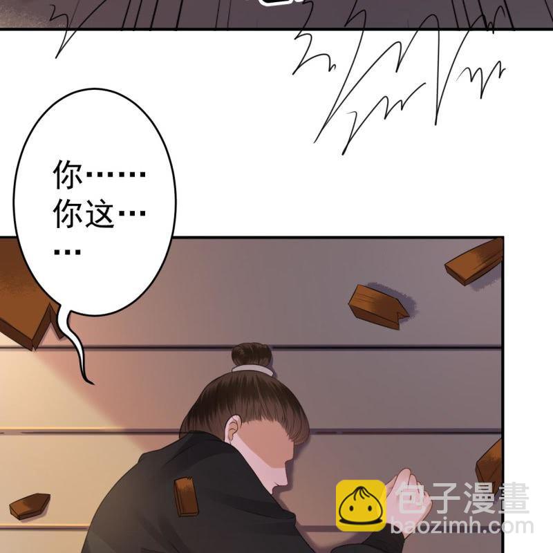 第84话 刘统领登场(1/2)-第85话