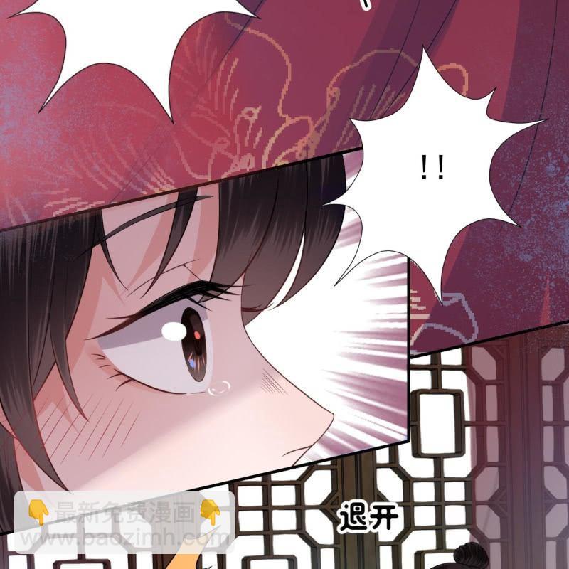 第84话 刘统领登场(1/2)-第85话