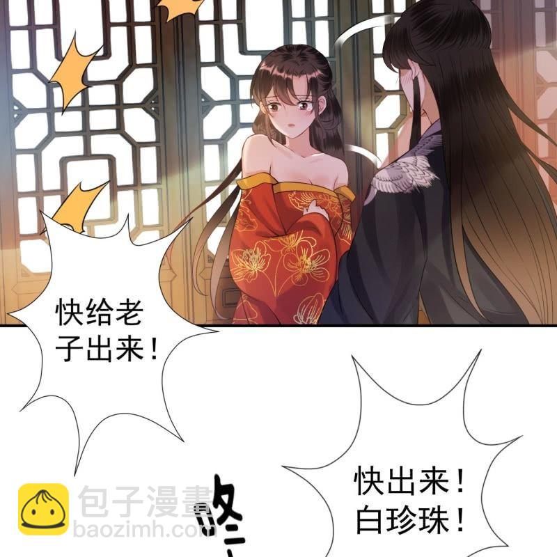 第84话 刘统领登场(1/2)-第85话