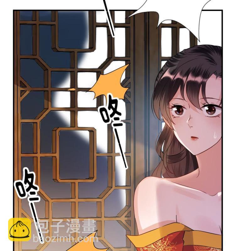 第84话 刘统领登场(1/2)-第85话