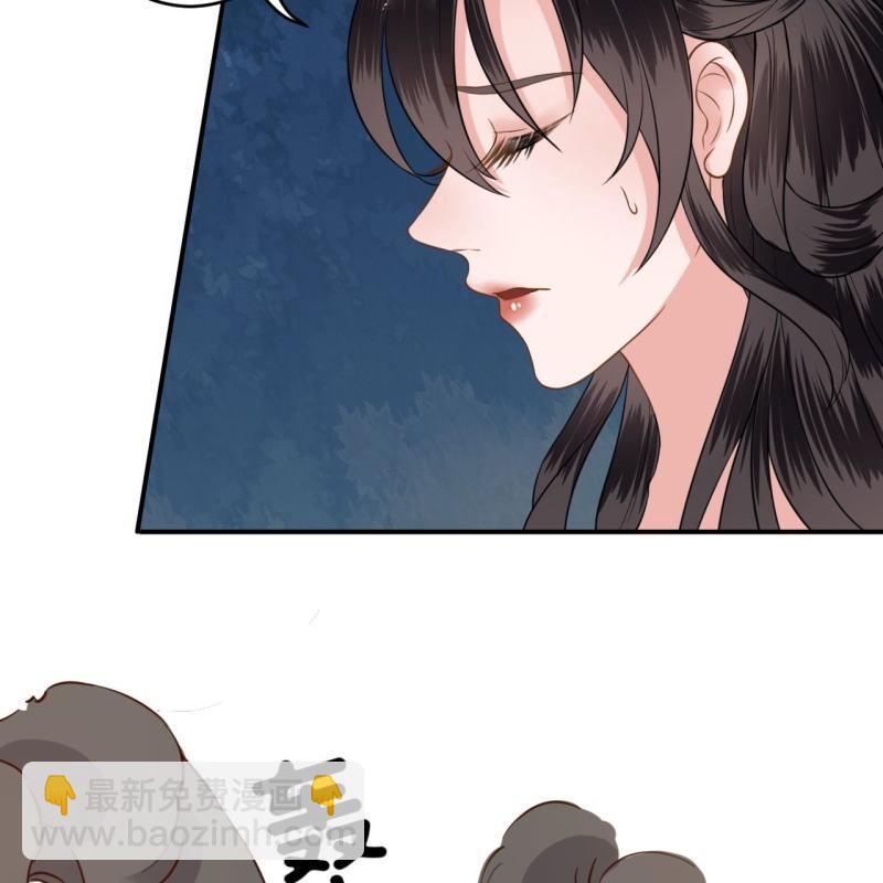 第86话 火场分别(1/2)-第87话