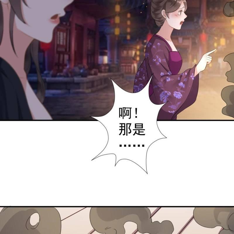 第86话 火场分别(1/2)-第87话