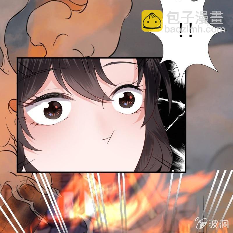 第86话 火场分别(1/2)-第87话