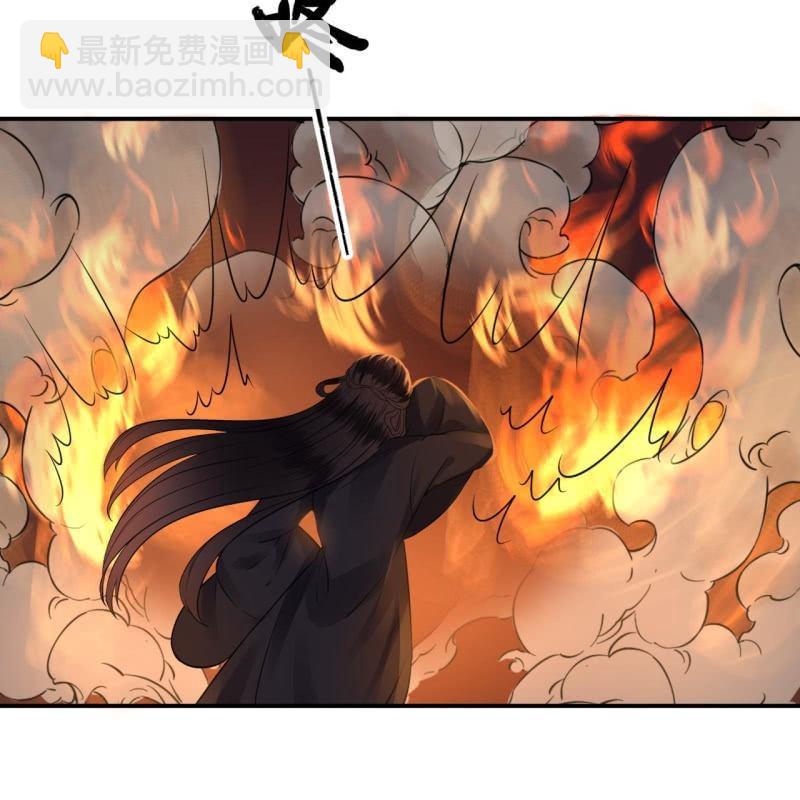 第86话 火场分别(1/2)-第87话