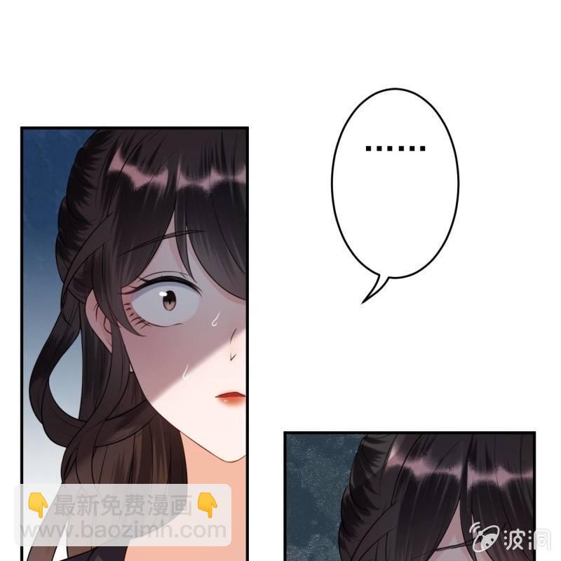 第86话 火场分别(1/2)-第87话