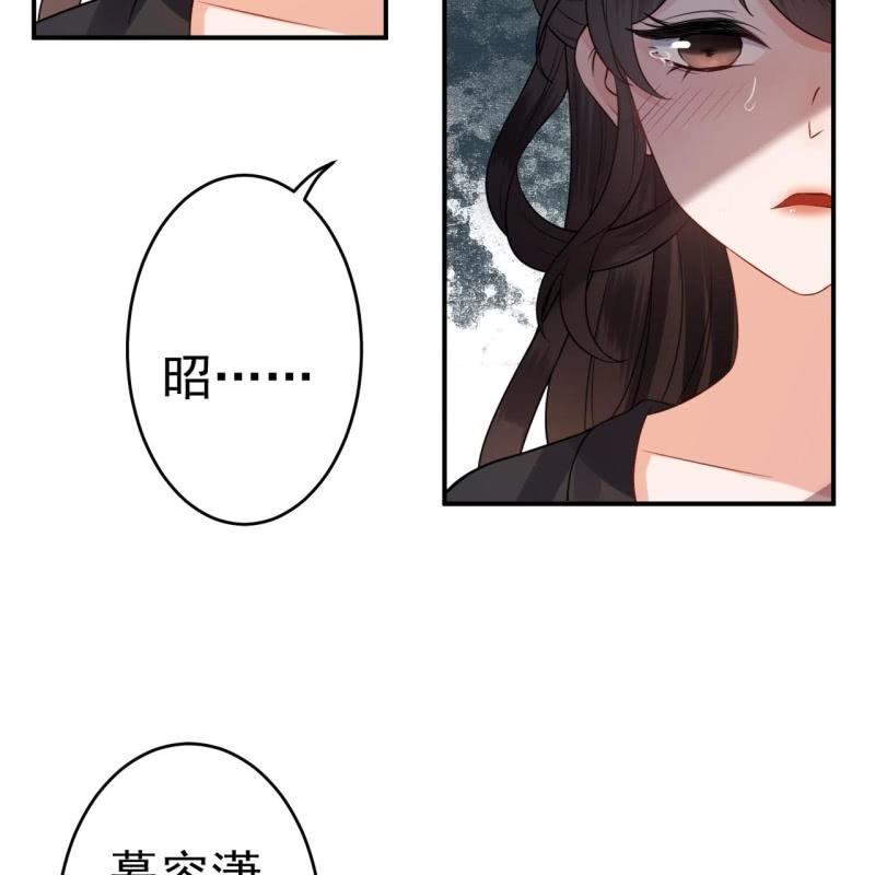 第86话 火场分别(1/2)-第87话