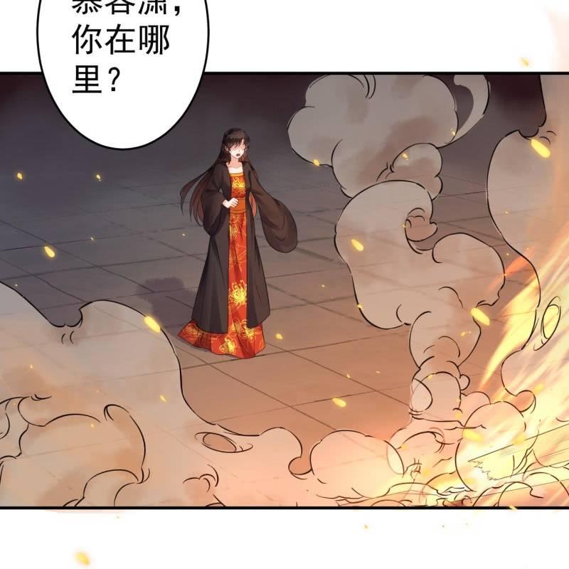 第86话 火场分别(1/2)-第87话