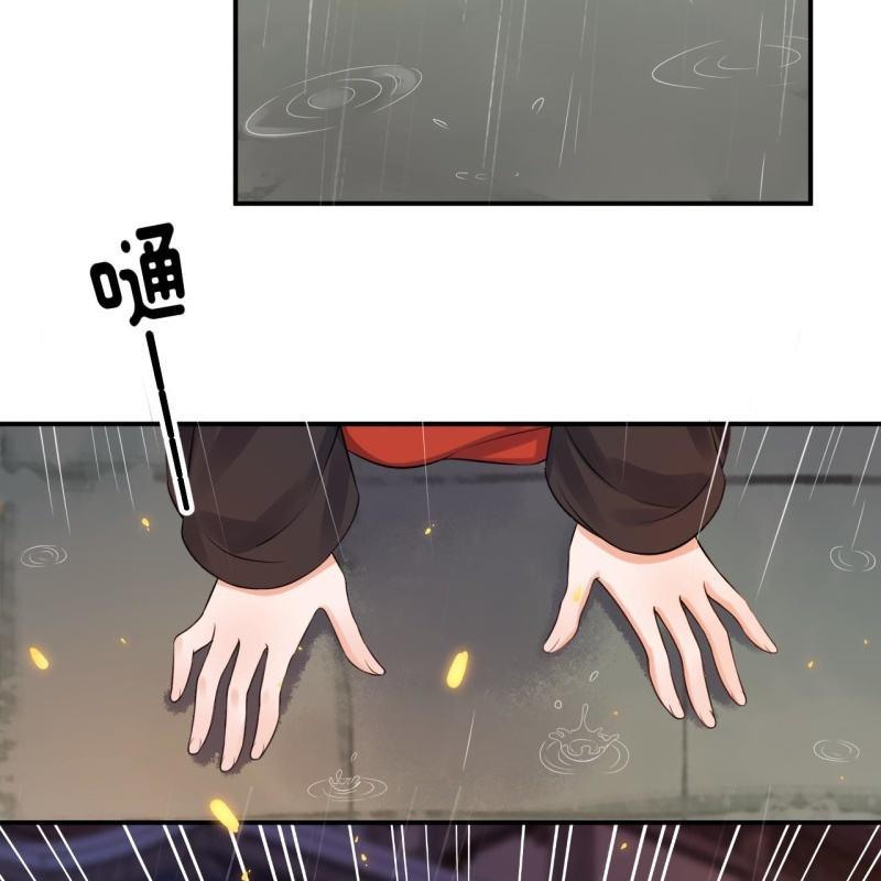 第86话 火场分别(1/2)-第87话