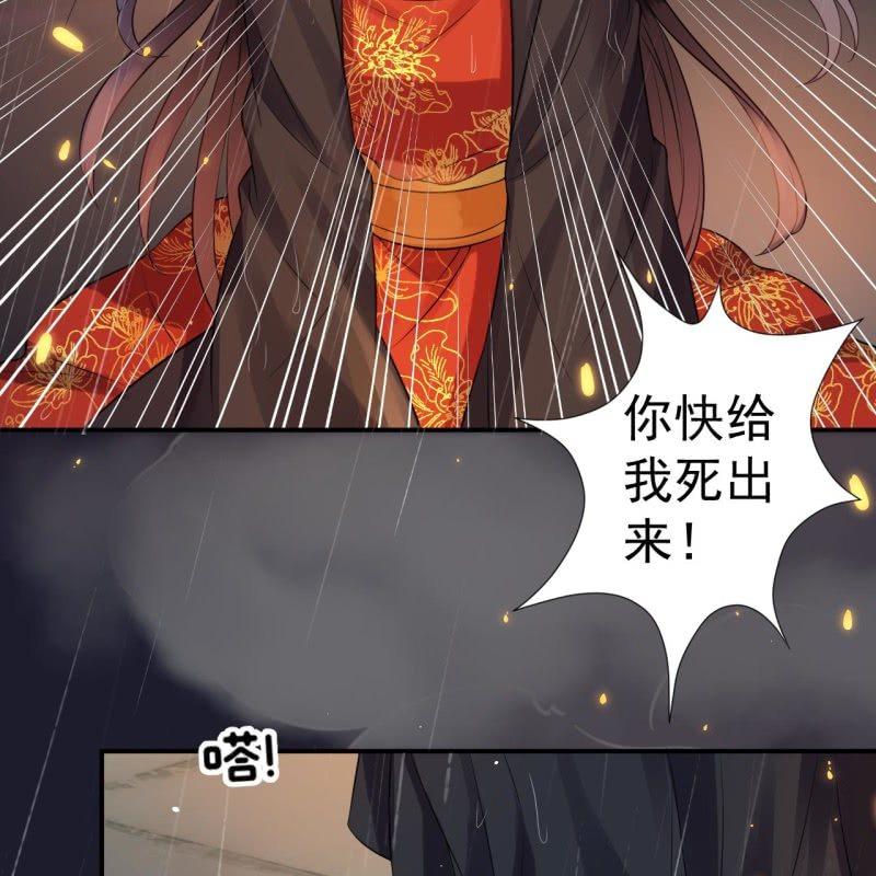 第86话 火场分别(1/2)-第87话