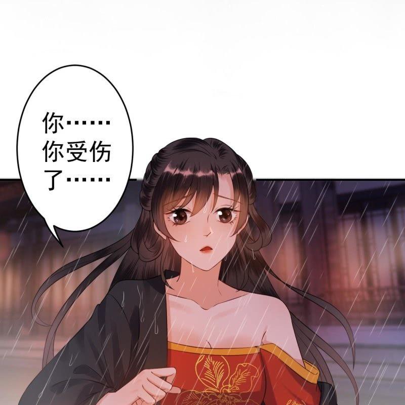 第86话 火场分别(1/2)-第87话