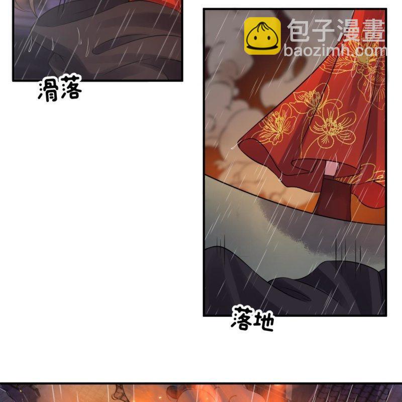 第86话 火场分别(1/2)-第87话