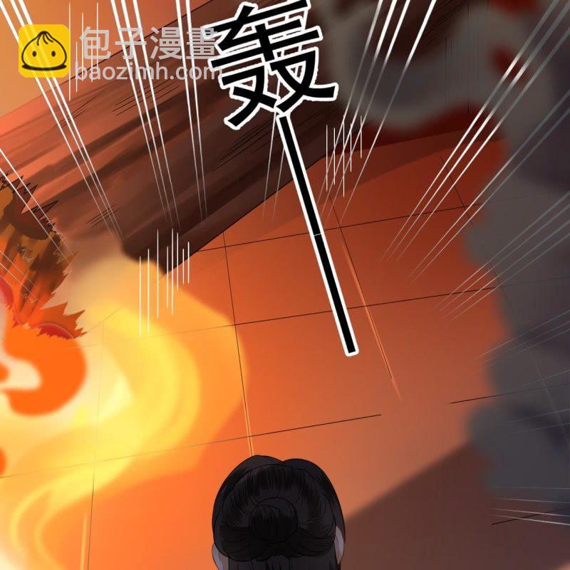 第86话 火场分别(1/2)-第87话