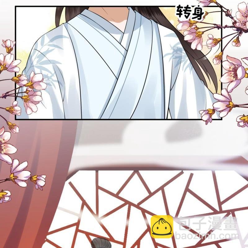 第88话 康王慕容涵(1/2)-第89话