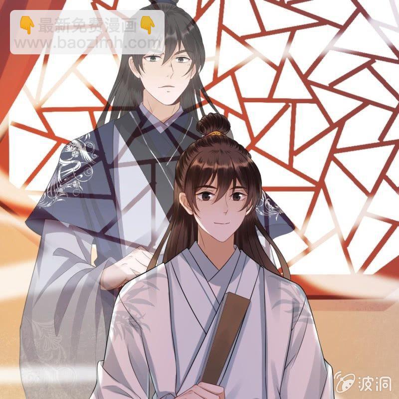 第88话 康王慕容涵(1/2)-第89话