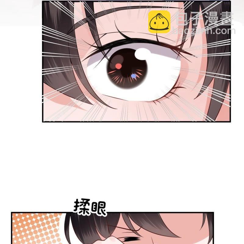 第88话 康王慕容涵(1/2)-第89话