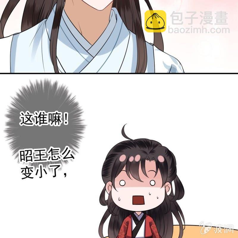 第88话 康王慕容涵(1/2)-第89话