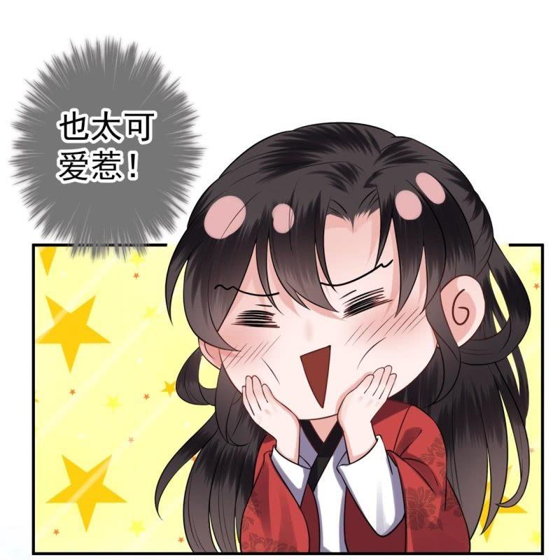 第88话 康王慕容涵(1/2)-第89话