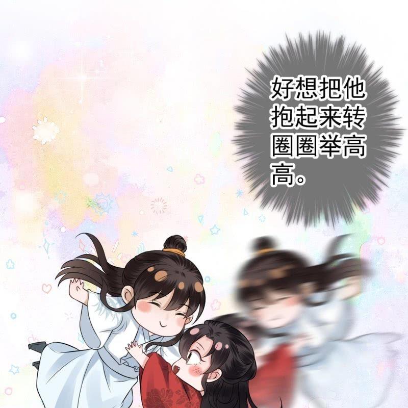 第88话 康王慕容涵(1/2)-第89话