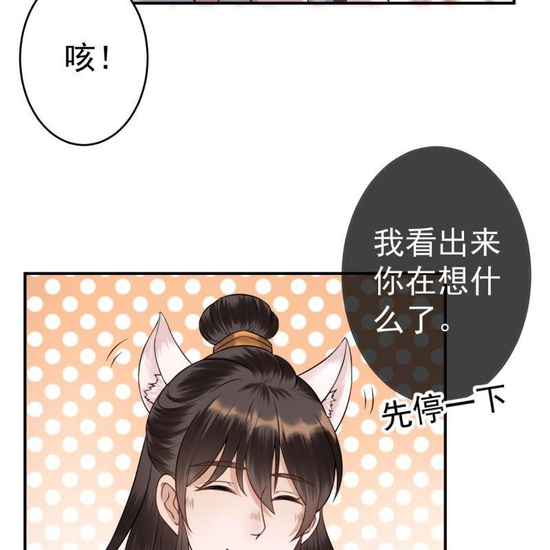 第88话 康王慕容涵(1/2)-第89话