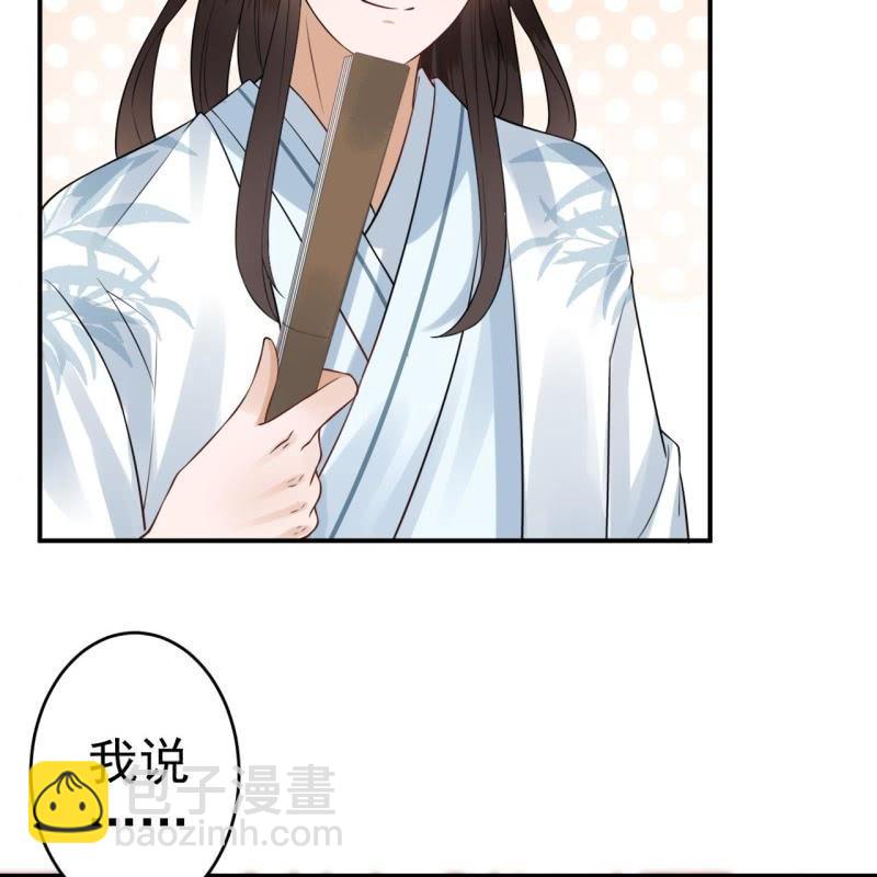 第88话 康王慕容涵(1/2)-第89话