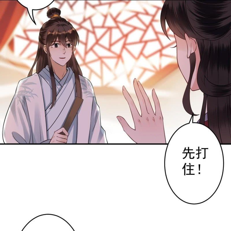 第88话 康王慕容涵(1/2)-第89话