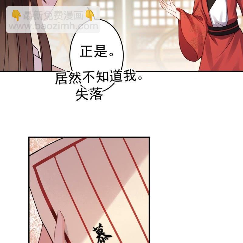 第88话 康王慕容涵(1/2)-第89话