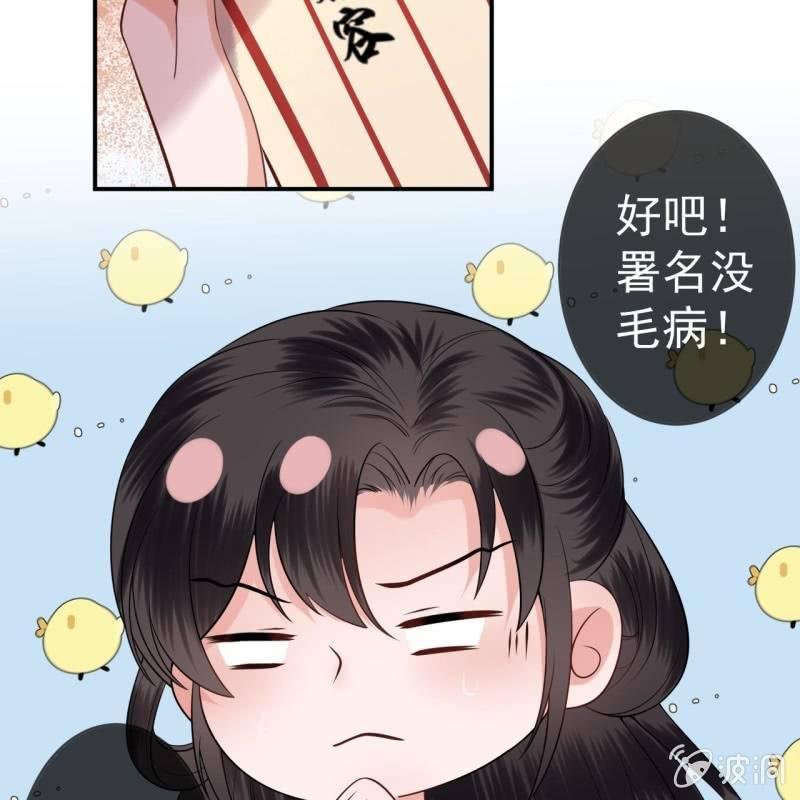第88话 康王慕容涵(1/2)-第89话