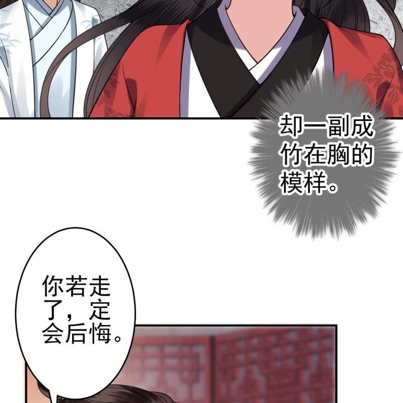 第88话 康王慕容涵(1/2)-第89话