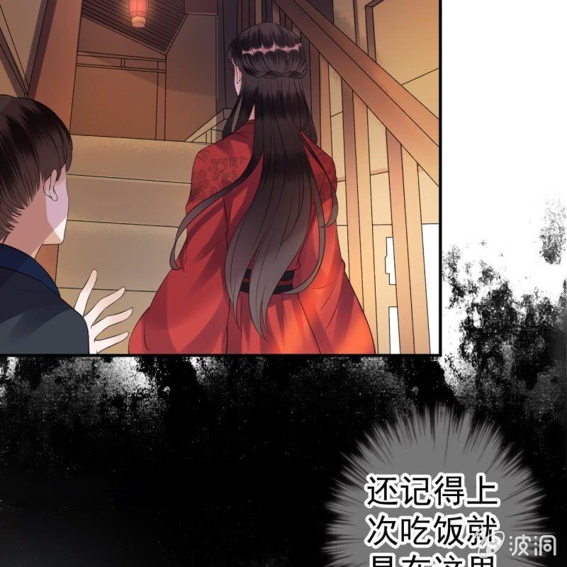 第88话 康王慕容涵(1/2)-第89话