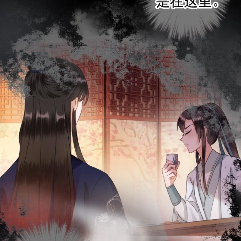 第88话 康王慕容涵(1/2)-第89话