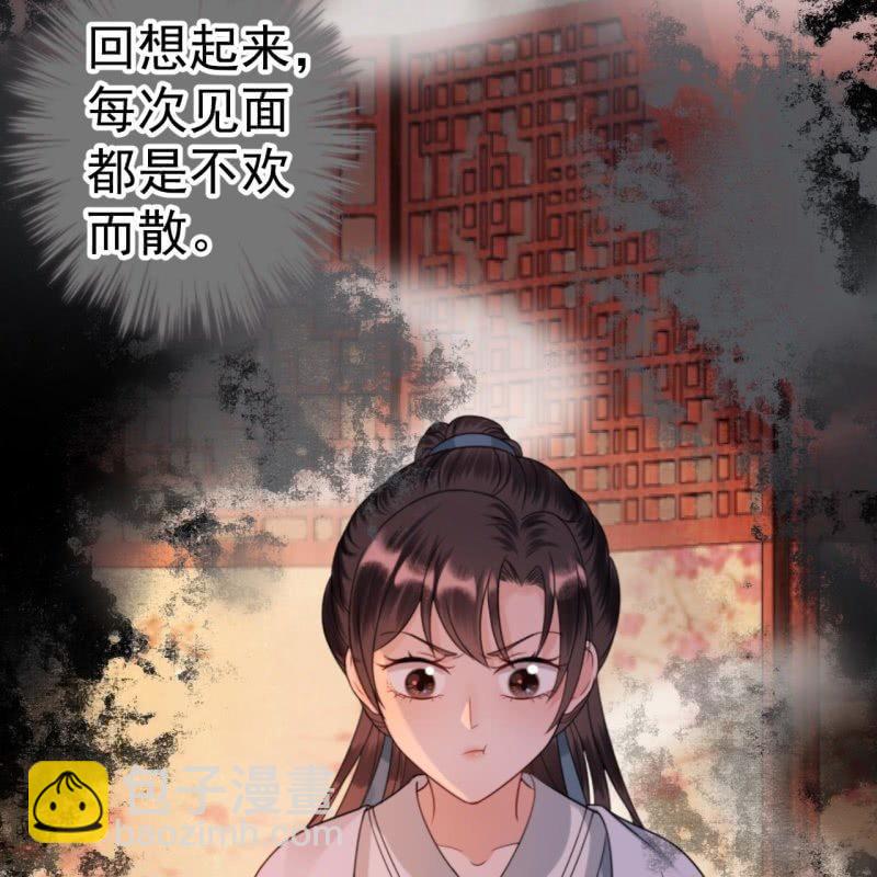 第88话 康王慕容涵(1/2)-第89话